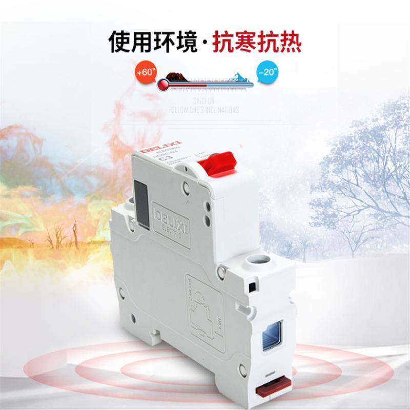 德力西(DELIXI)空开 小型断路器2PC16A