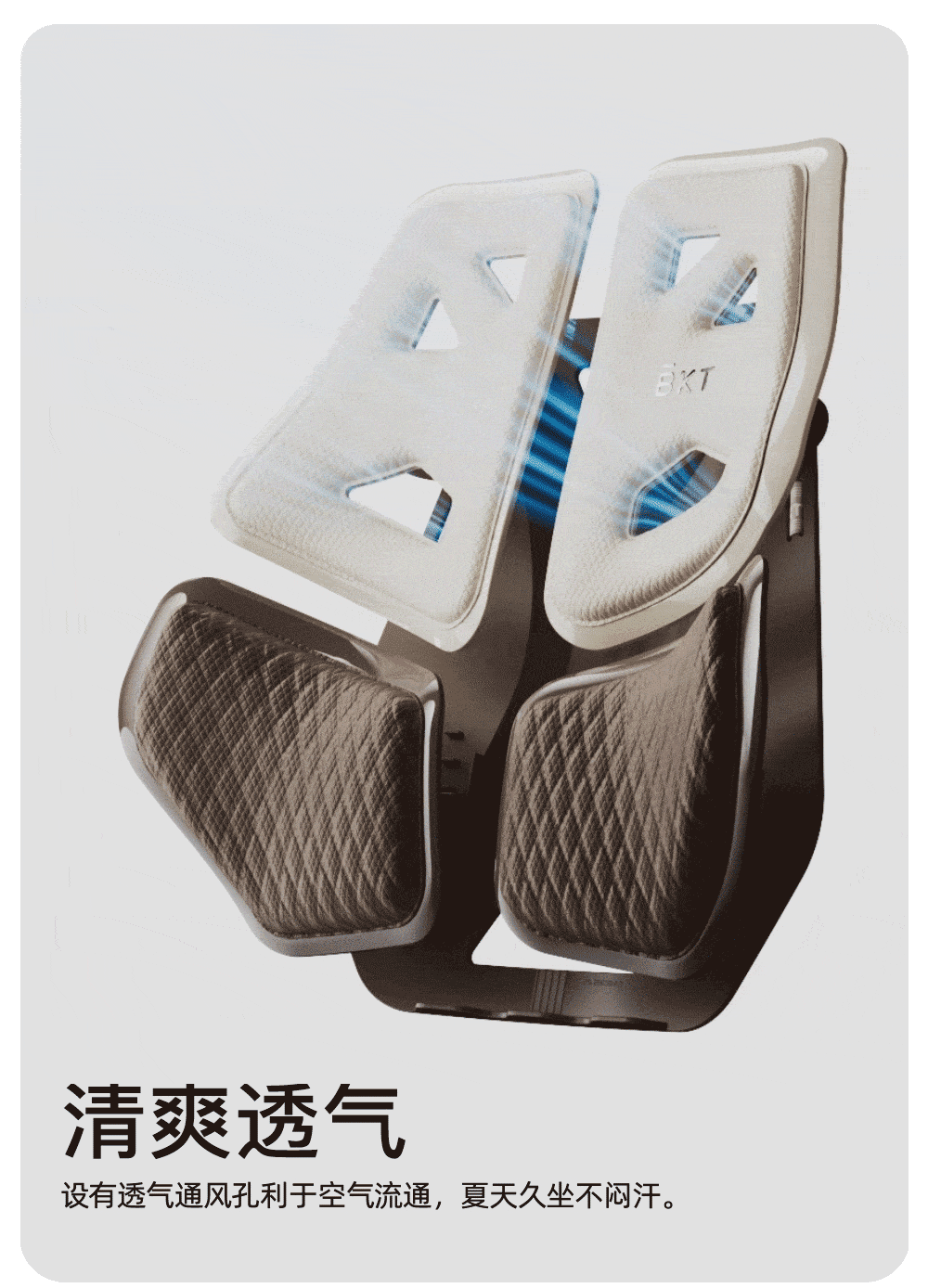 BKT人体工学腰靠(琥珀棕) BKT09Q602XS (皮质) BKT09Q738XX (布艺) 材质随机发高清大图