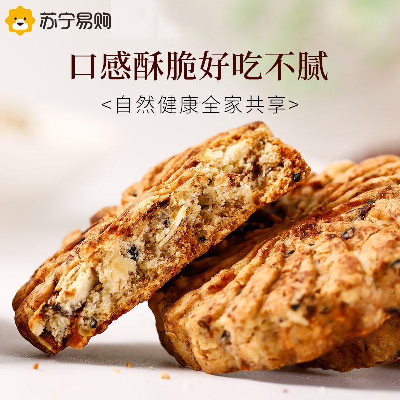 买1发2固本堂红豆薏米饼450g代餐饼干粗粮