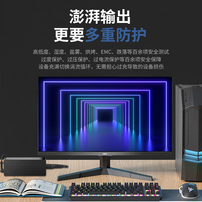 中锐智采 适用飞利浦AOC显示器电源线19V1.31A 5.5*2.5液晶电脑电源适配器台式机充电器高清大图