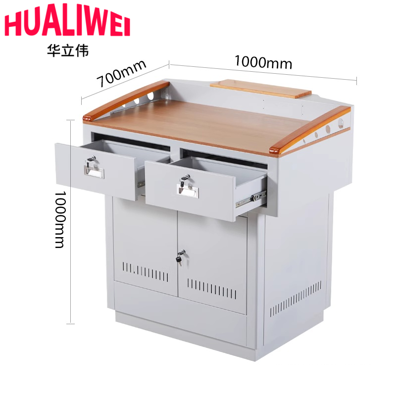 华立伟多媒体讲台 100*70*100cm张