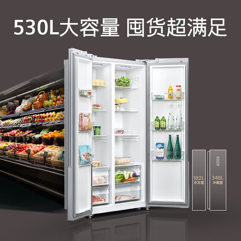 西门子 KA92VB638C 530升对开门 变频双开门 超薄机身玄冰蓝商用冷藏展示柜高清大图