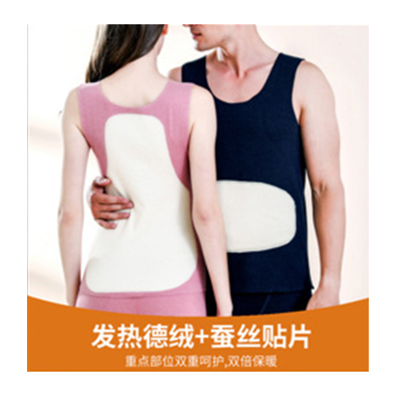 佳美良品保暖内衣N1/套高清大图