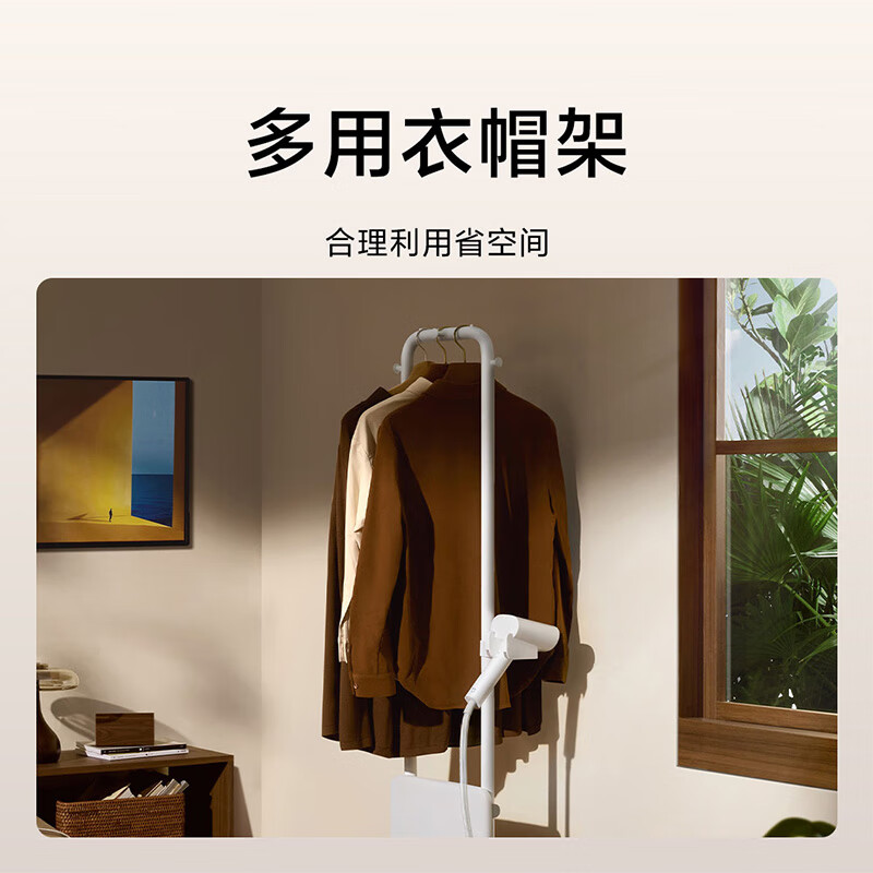 小米(mi)米家手持挂烫机ZQGTJ02KL高清大图