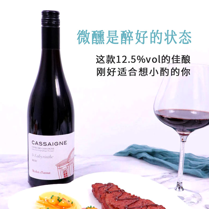 法国西南明星普莱蒙特联盟原瓶原装进口Cassaigne达颜卡萨妮庄园佳酿红葡萄酒750ml