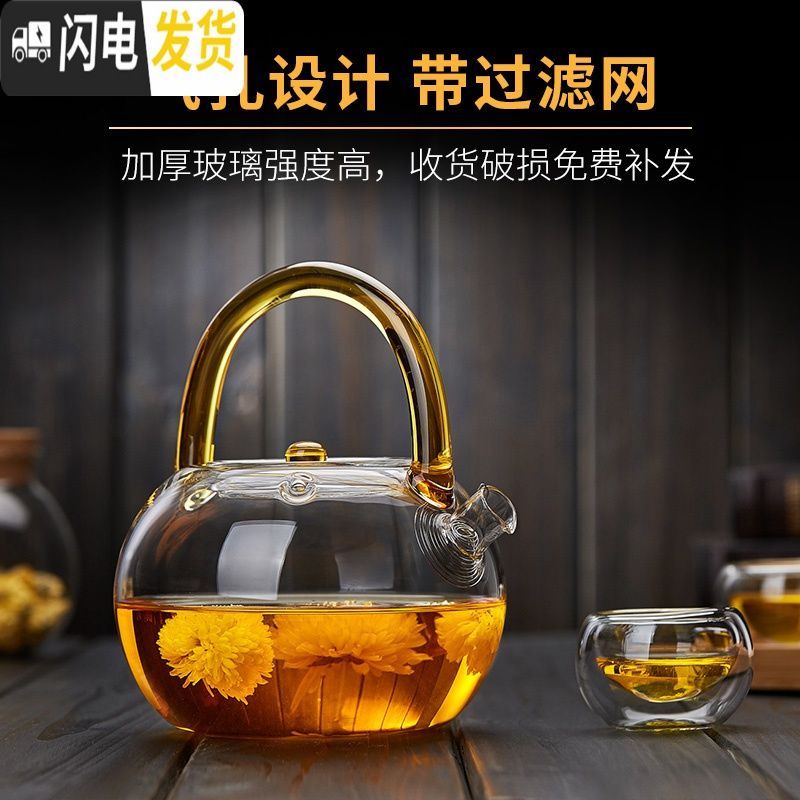 三维工匠 玻璃茶壶提梁壶可高温家用玻璃烧水壶大容量普洱茶煮茶壶 黑色茶具