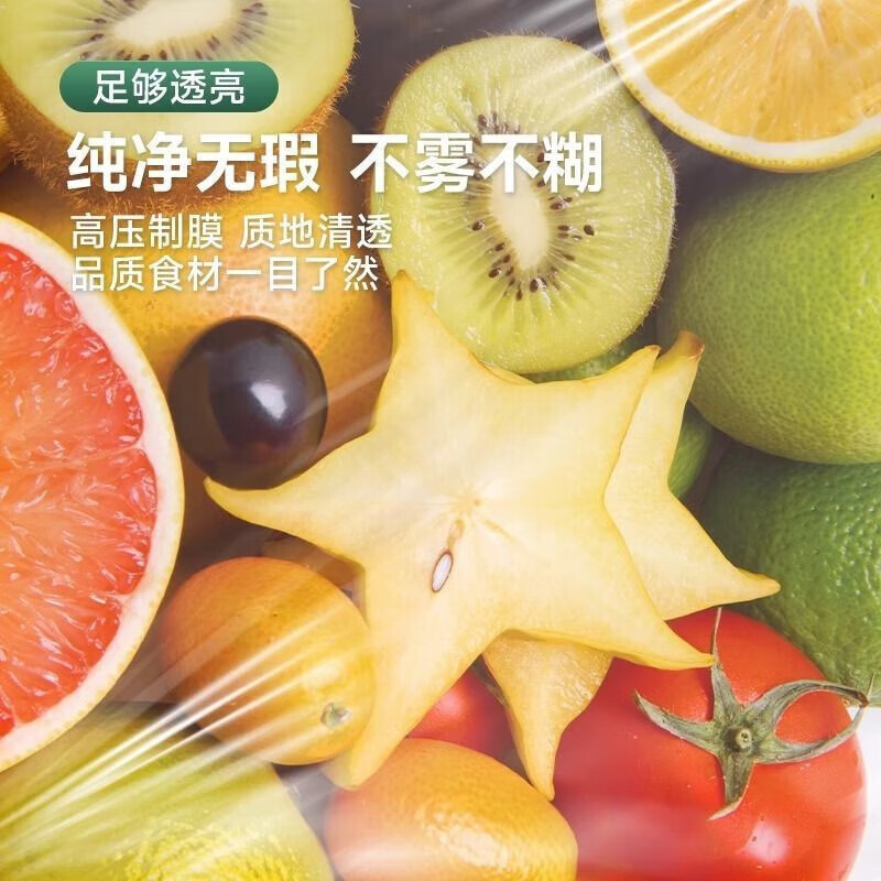 茶花(CHAHUA)保鲜罩家用冰箱保鲜袋剩菜专用带松紧套食品级保鲜膜保险套150只高清大图