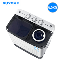 AUX奥克斯半自动6.5公斤双桶缸迷你小型大容量宿舍寝室家用洗衣机