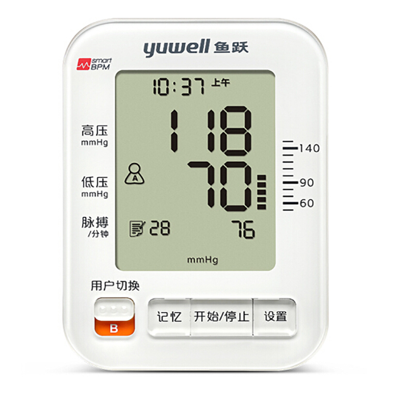 鱼跃YE680A蓝牙版电子血压计含680CR充电版旗舰款语音款全自动上臂式智能仪器 680A语音版+360°臂带
