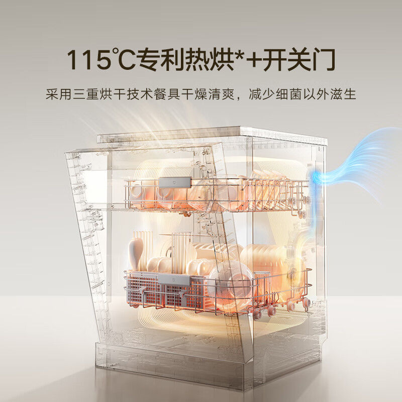 小米(MI)米家智能独嵌两用洗碗机16套 S10家用独嵌两用自动开关门烘干智能投放洗高清大图
