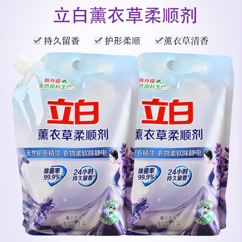 立白柔顺剂套装1L*2袋留香持久薰衣草款rsj_rsj_1l_1L-2高清大图