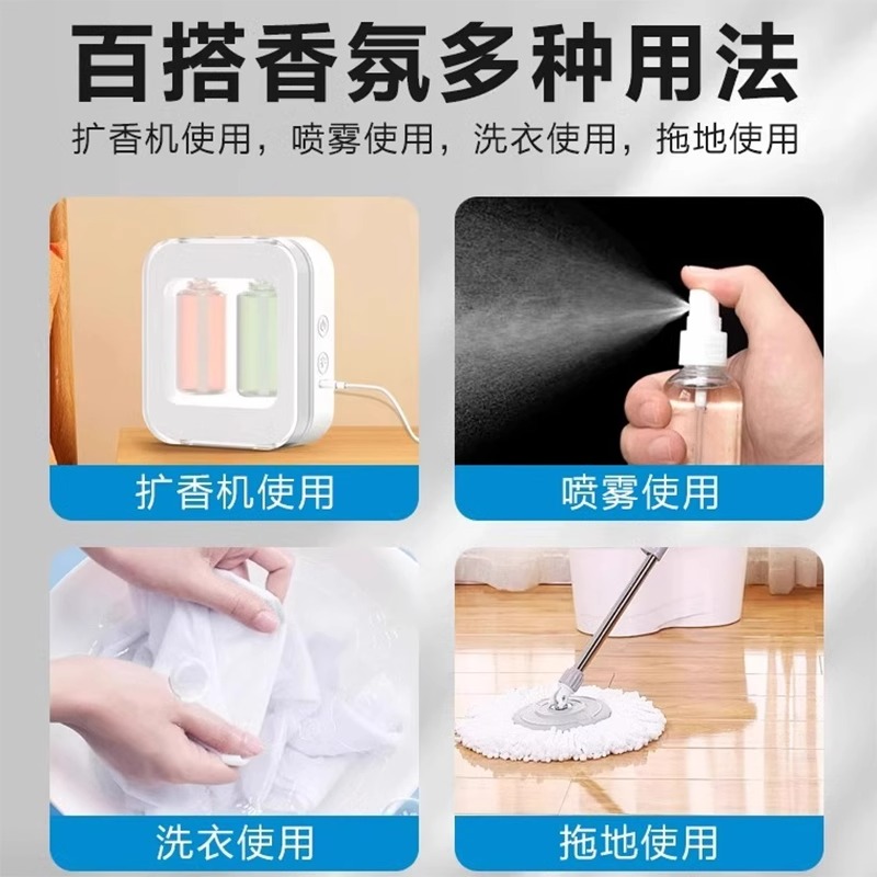 企采严选 香薰补充液九欧熏香精油家用卧室内桂花香水持久留香大瓶厕所无火香氛 5L高清大图