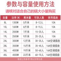 电饭锅大容量食堂时光旧巷商用6升家用45L10-20人老式超大电饭煲1三角米饭 橙色8L煮饭锅8-10人(加厚)