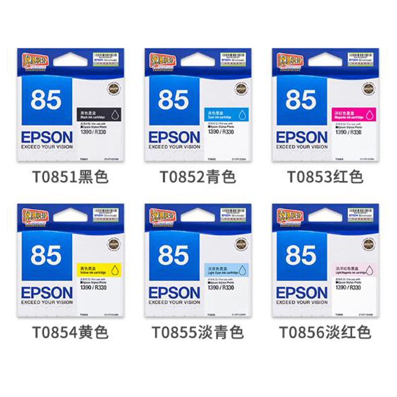 爱普生 85N墨盒EPSON1390R330 T0851墨盒 T0851-T0856整套墨盒6色套装/