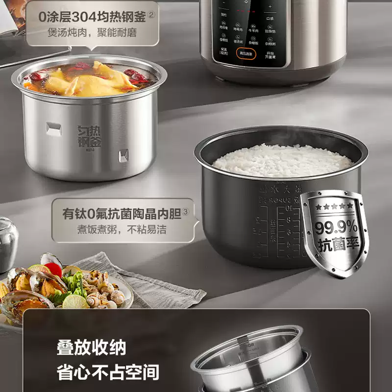 苏泊尔电压力锅家用不锈钢双胆高压锅电饭煲二合一5L大容量SY-50YC5115高清大图