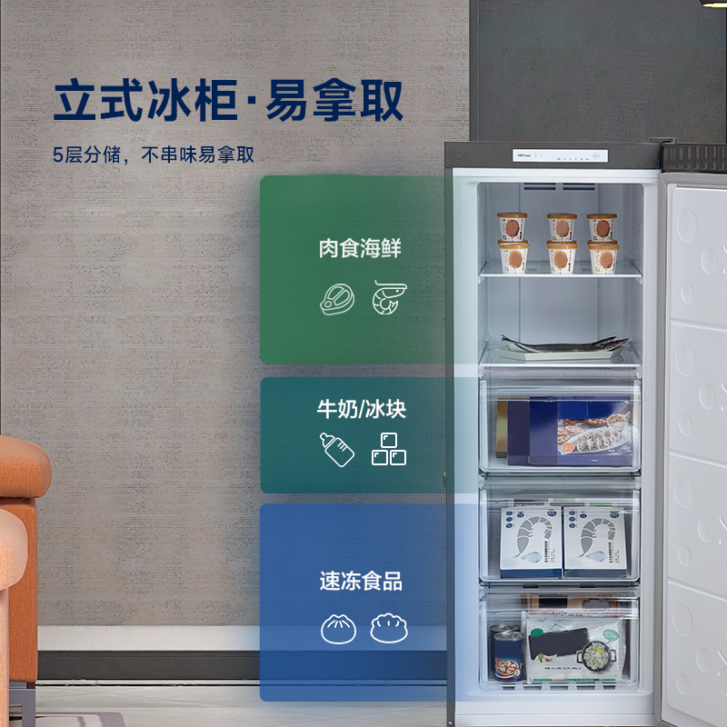 松下立式冰柜NR-JFZ15WA-B家用小型冷冻柜囤货母乳小冰箱风冷无霜高清大图