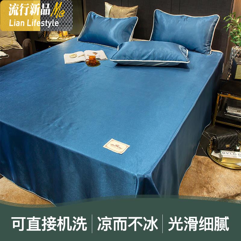 夏季冰丝凉席三件套夏天薄款夏凉大床单1.5m1.8m双人床防滑席 三维工匠凉席/凉枕 贵族-蓝 2.0m（6.6英尺）床