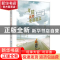 正版 年轻就要更加出众 编者:谢涛|责编:张宏 中国纺织出版社 978