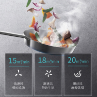 黑色 容声油烟机家用厨房吸油机小型中式抽油机顶吸式大吸力
