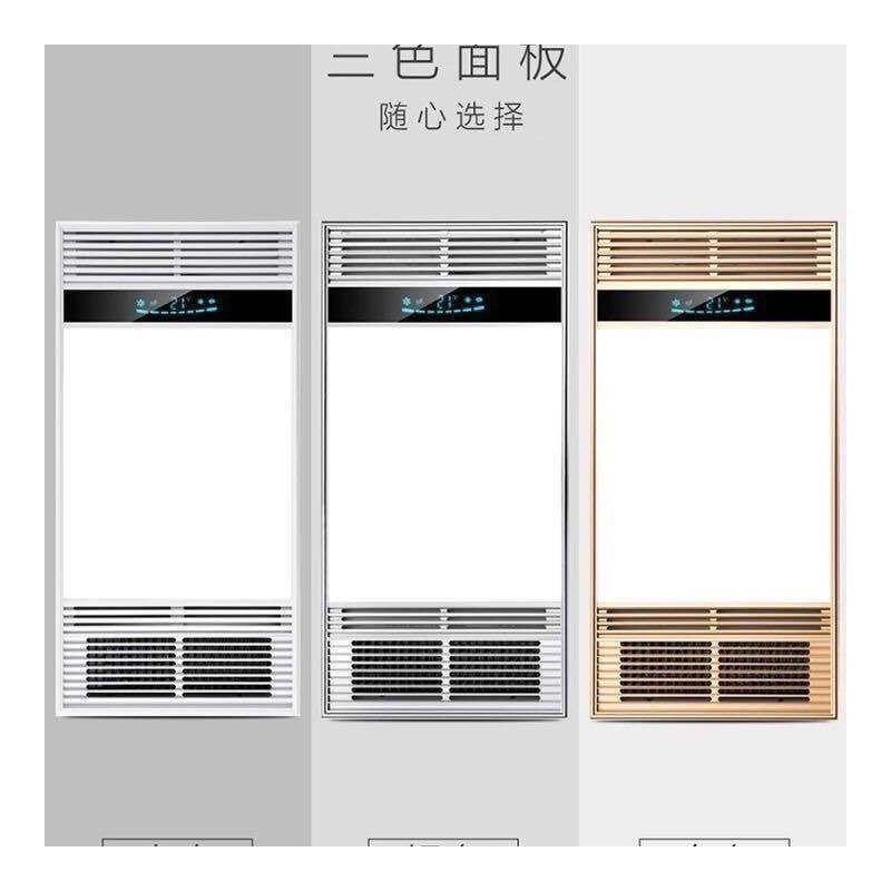 殴普浴霸风暖集成吊顶嵌入式多功能五合一30*60卫生间暖风机|白色 双核无线开关接2根线