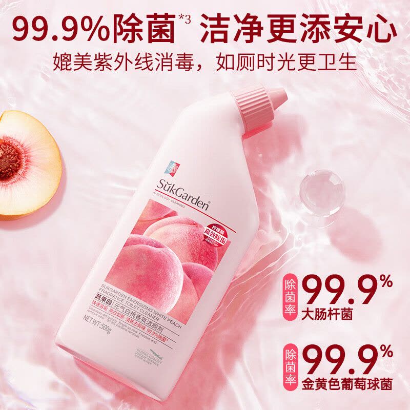 SuKGarden蔬果园元气白桃香氛洁厕剂500g图片