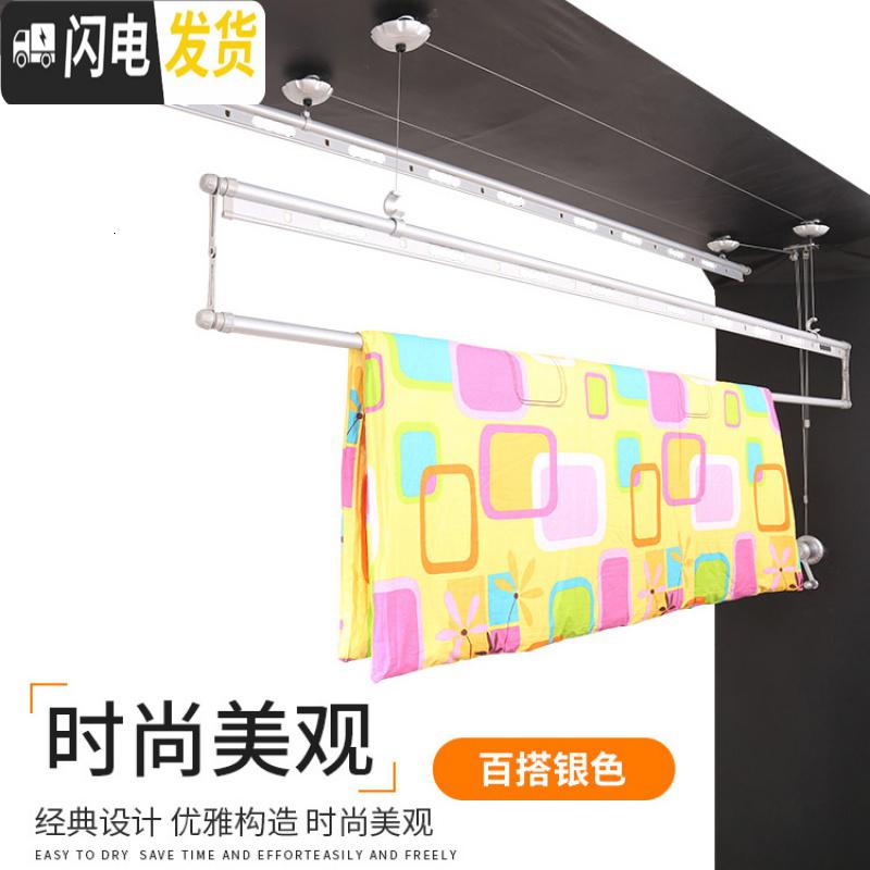 三维工匠新款三杆双杆式晒衣架手摇晾晒衣架阳台室内自动晒被架 [三杆加厚]金色2米送12衣架晾衣架配件高清大图