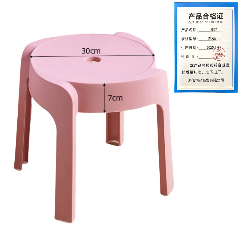 悦兴诚矮凳高28cm个高清大图