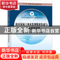 海河流域土壤水监测数据集成与土壤水效用评价