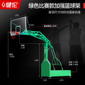 健伦液压式篮球架 室内户外职业比赛成人标准加强仿液压篮球架