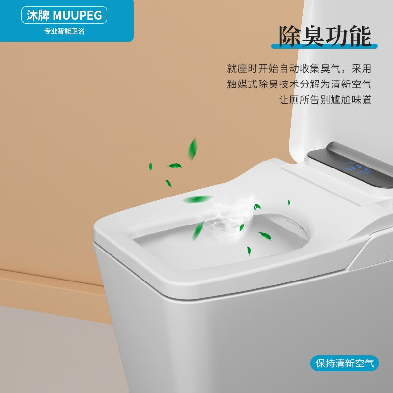 全自动翻盖方形智能马桶盖即热式加热电动家用坐便器盖板洁身器高清大图