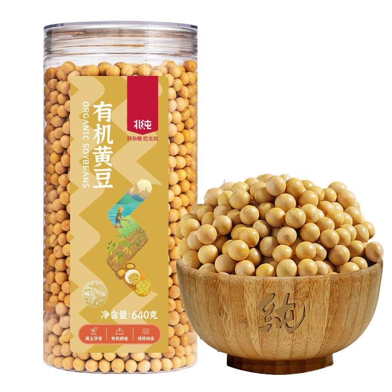 北纯 有机黄豆-(罐装)640g高清大图