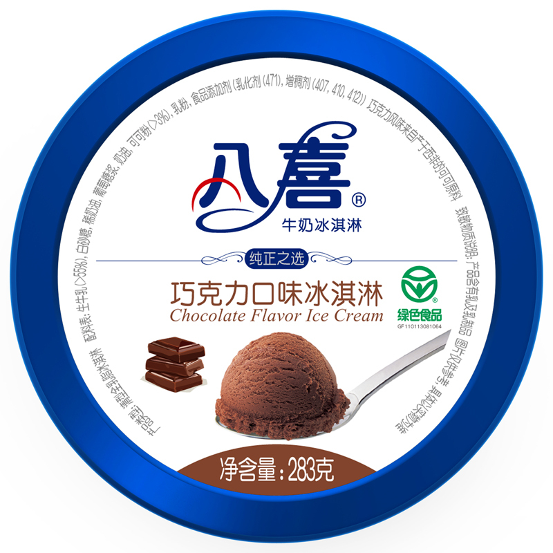 八喜 冰淇淋 巧克力口味 283g*1桶 杯装 白杯
