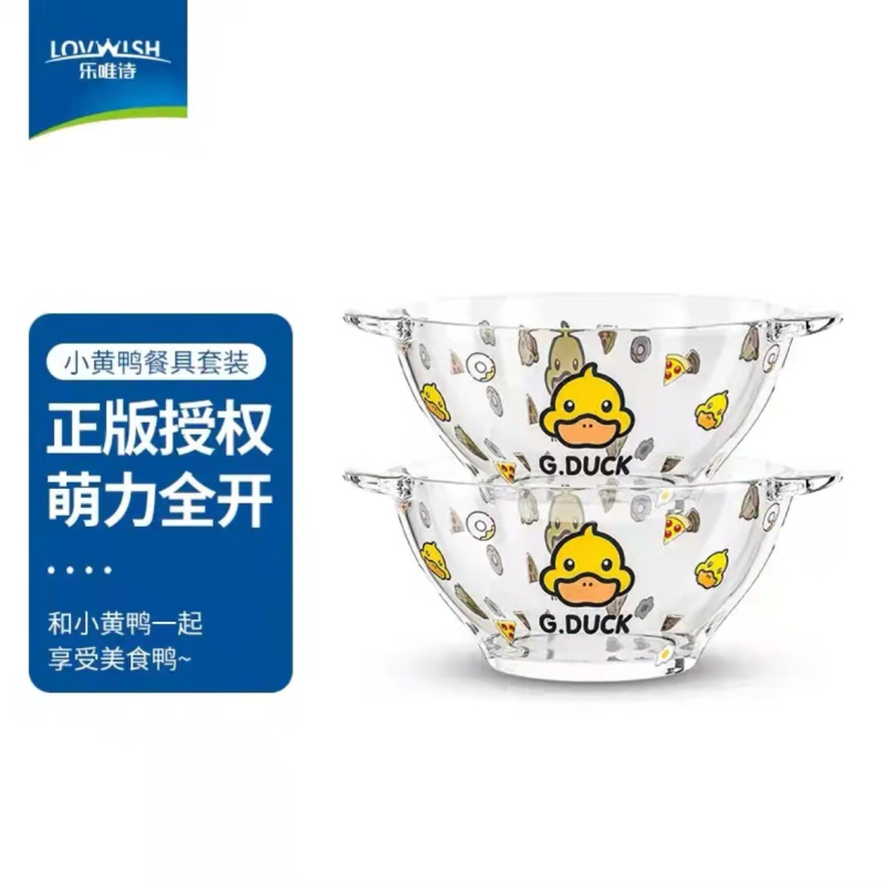 乐唯诗 小黄鸭联名款玻璃餐盘套装哈罗小黄鸭玻璃餐具六件套