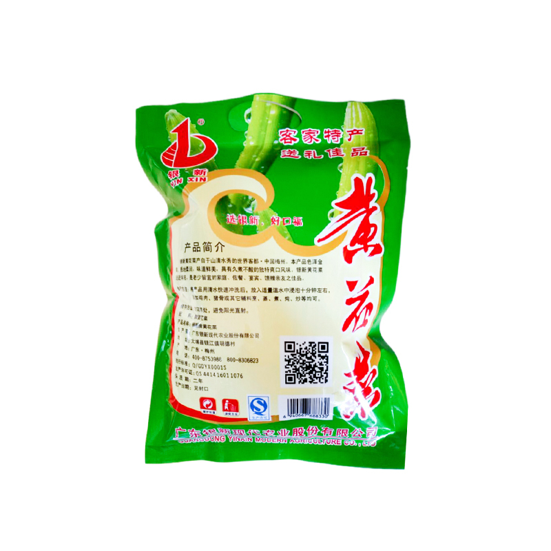 [中华特色]梅州助农馆 银新 客家特产煲汤料 金针菜 黄花菜 200g/袋 华南