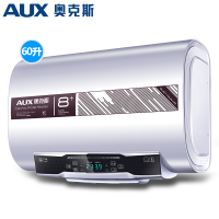 奥克斯(AUX)SMS-60DB11电热水器 一级能效60升家用速热扁桶双胆储水式变容热水器高温加热3000W 带安装