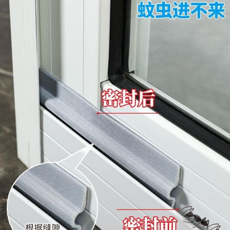 门窗密封条胶条门缝防风条隔音条家用橱柜推拉门窗户消音门贴门封