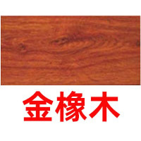 简易葡萄架庭院防腐室外木纹铝合金阳台长廊家用爬藤户外凉亭铝制_282 金橡木