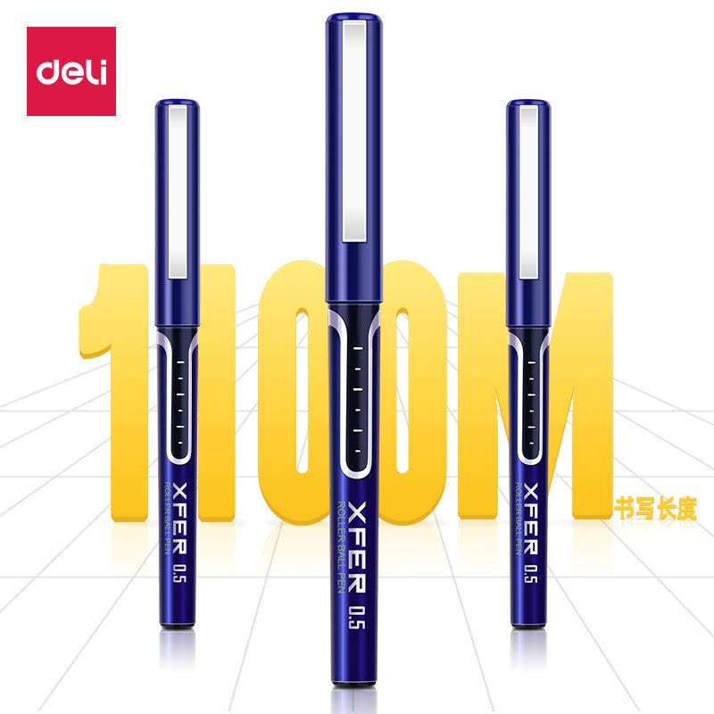 得力S657直液式走珠笔(蓝)12支/盒 (单位:支)图片