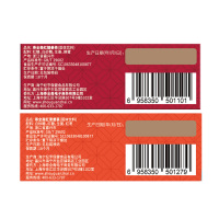 寿全斋姜茶礼盒装480(红糖姜茶120g*2+红枣姜茶120g*2)