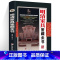 [正版]鉴藏系列精装明清家具鉴藏全书邬涛编著分解传统家具榫卯结构明韵天工明式家具图案鉴定收藏中式明清古典家具中式家具图