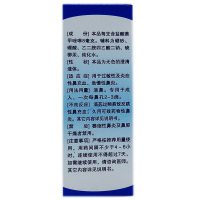 燕鱼 盐酸萘甲唑啉滴鼻液 0.1%*8ml*1支/盒 过敏性及炎症性鼻充血 急慢性鼻炎 鼻充血