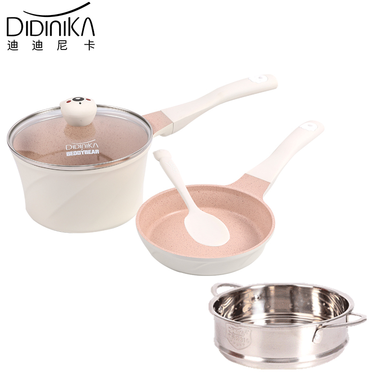 迪迪尼卡（Didinika）杯具熊乖乖熊宝宝辅食锅不粘锅小奶锅婴儿多功能煎煮一体锅煎锅奶锅套锅汤锅