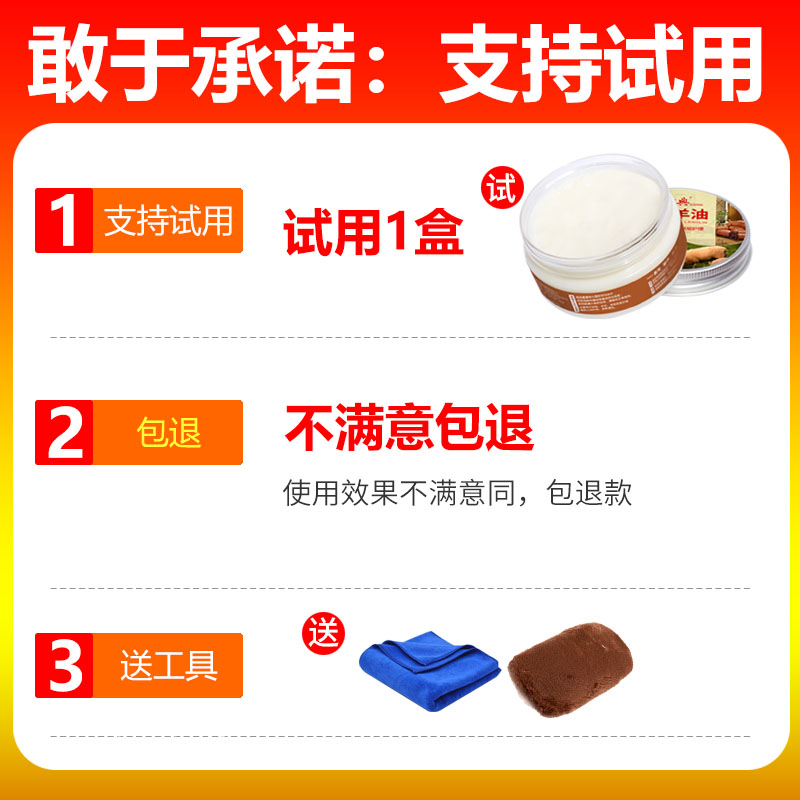 皮鞋油黑色真皮保养油鞋油无色通用高级皮衣护理剂刷鞋蜡擦鞋神器高清大图
