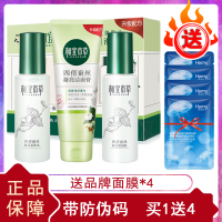 INOHERB相宜本草 四倍多萃润泽三件套装（洁面膏100g+柔肤水120ml+保湿乳100ml）
