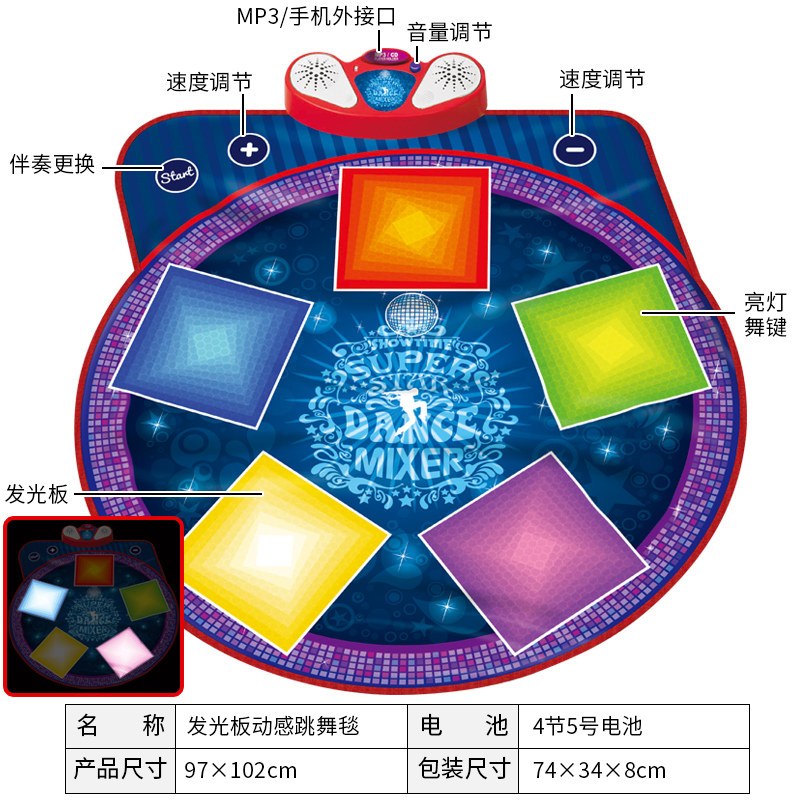 女宝宝幼儿童早教音乐跳舞毯女孩女童玩具生日品1-3-6岁 发光板动感跳舞毯[可外接手机][发光板舞键]