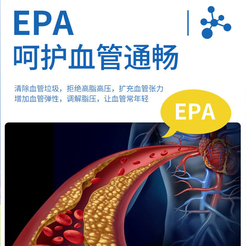 南京同仁堂福记坊深海鱼油软胶囊100粒