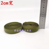 军绿色2cm4cm5cm10cm宽魔术贴 粘扣 毛刺子母扣 雌雄贴 尼龙搭扣 2cm宽 (刺+毛]各1米