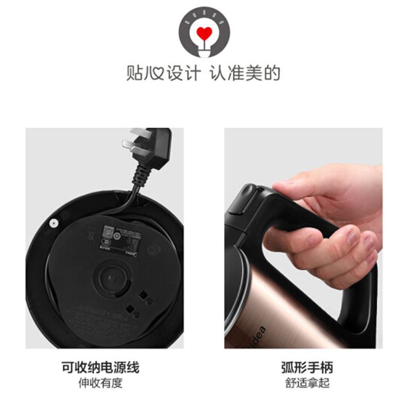 美的(Midea)电水壶MK-SH17E312热水壶烧水壶1.7L大容量双层防烫304不锈钢无缝全钢智能断电电水壶