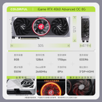 七彩虹(Colorful) iGame GeForce RTX4060 Advanced OC 8GB游戏设计电脑显卡