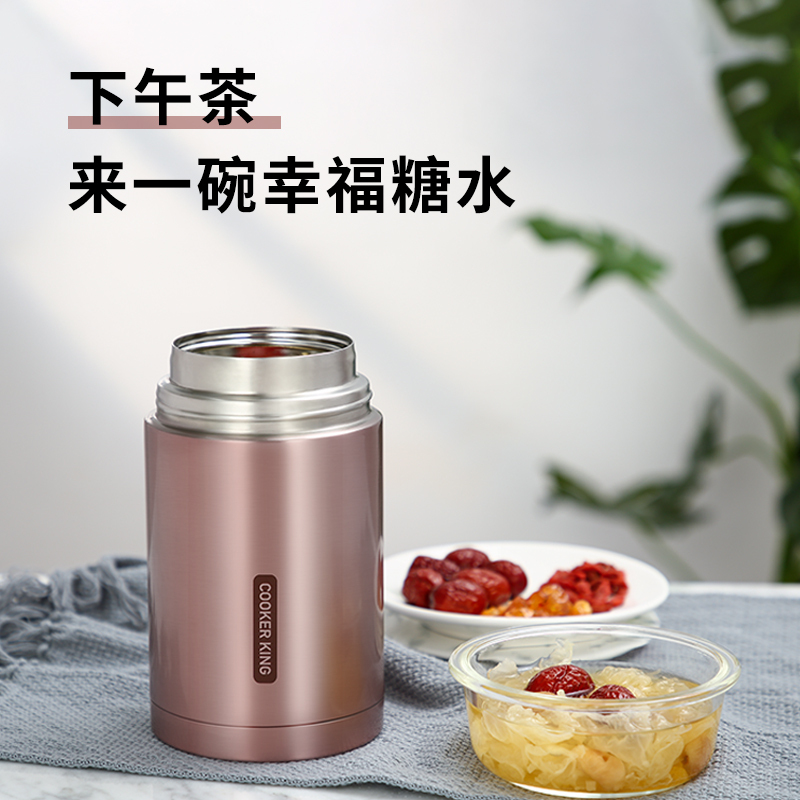 炊大皇 焖烧罐 暖暖保温焖烧罐 超长保温桶罐焖粥器焖烧杯女闷烧壶便携
